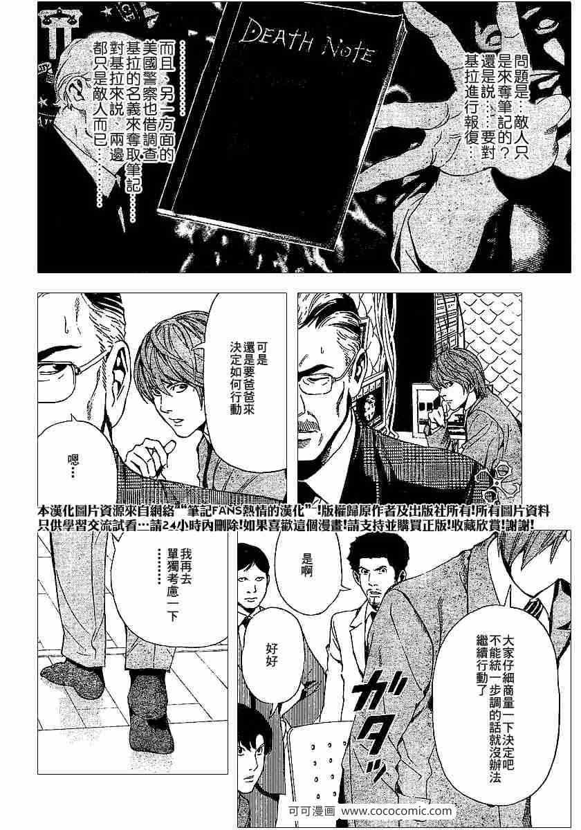 第62话
