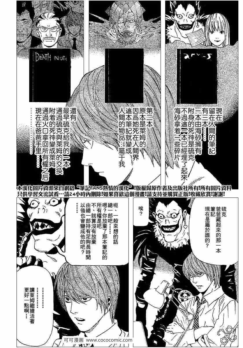 第62话