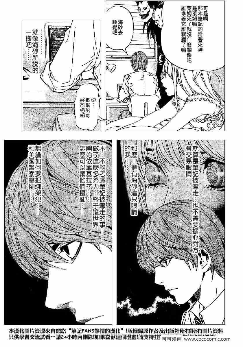 第62话