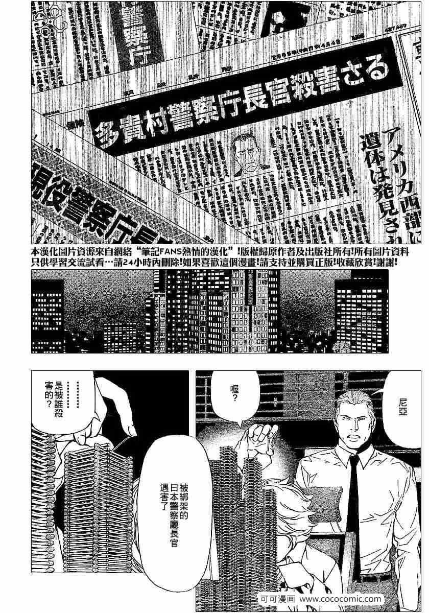 第62话