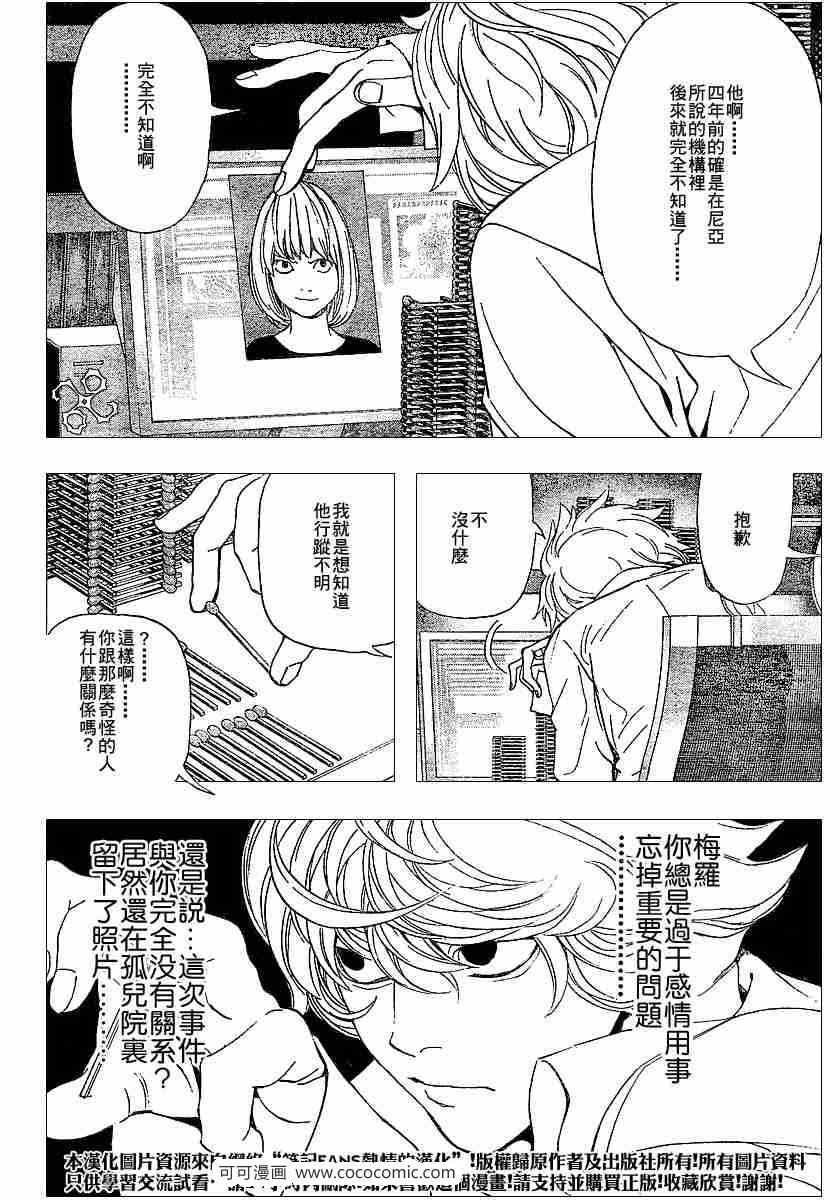 第62话