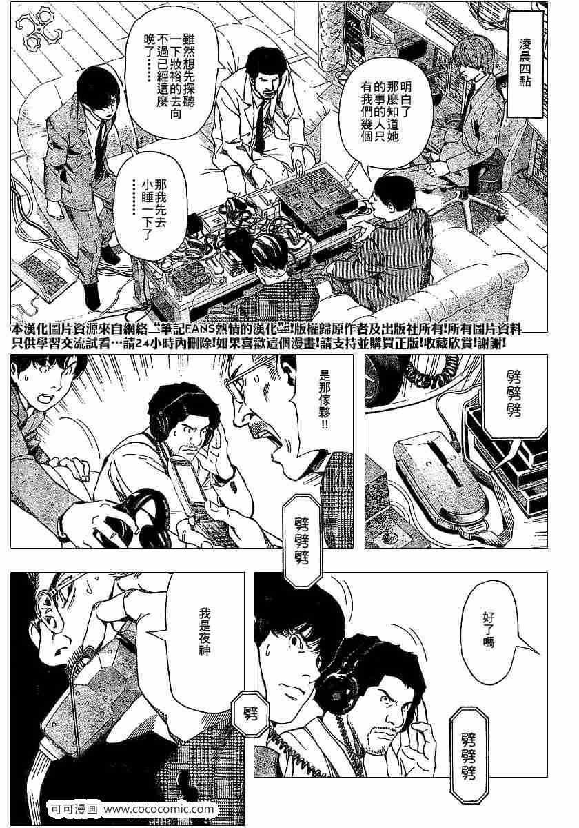 第62话
