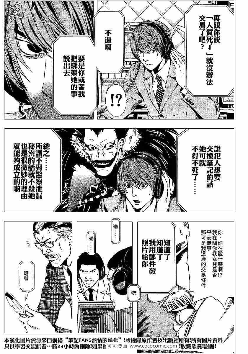 第62话