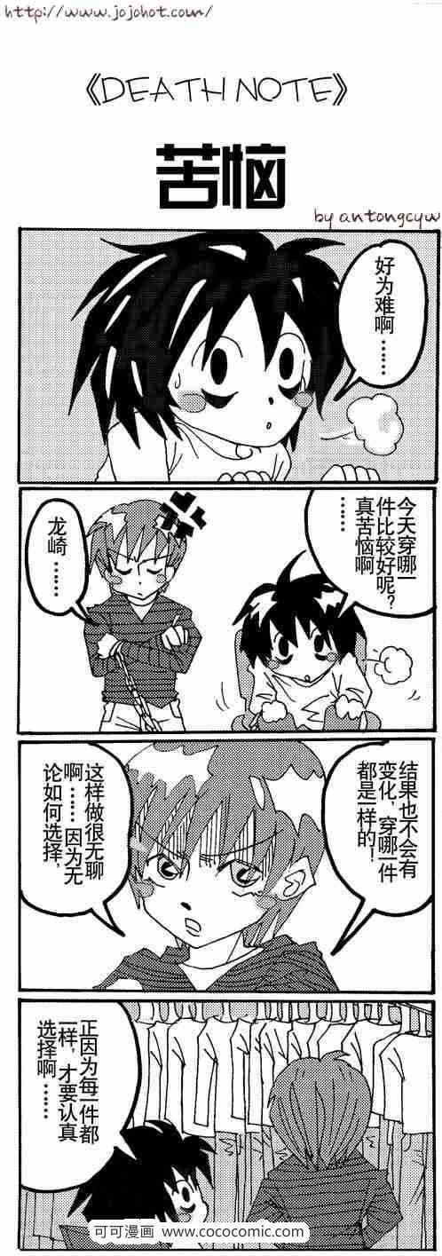 第62话