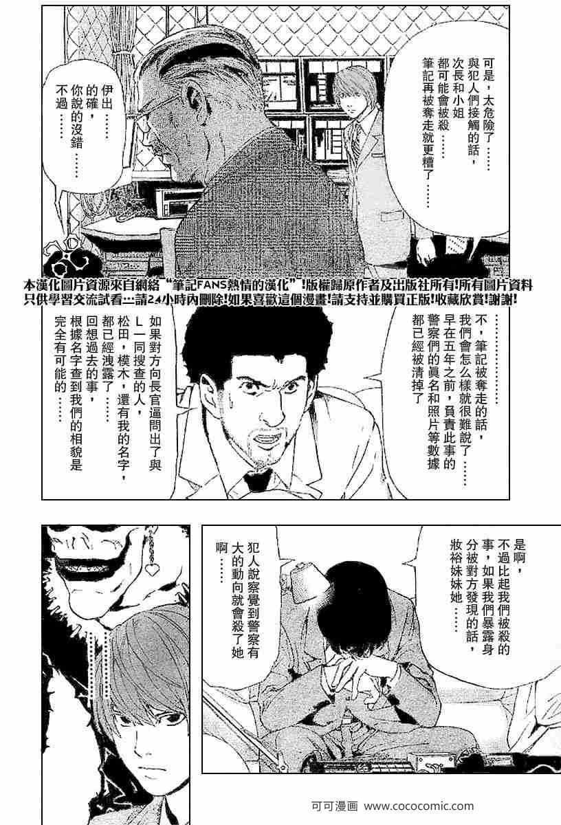 第63话