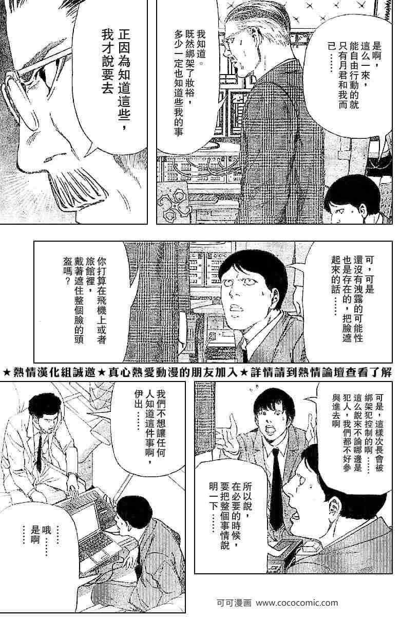 第63话