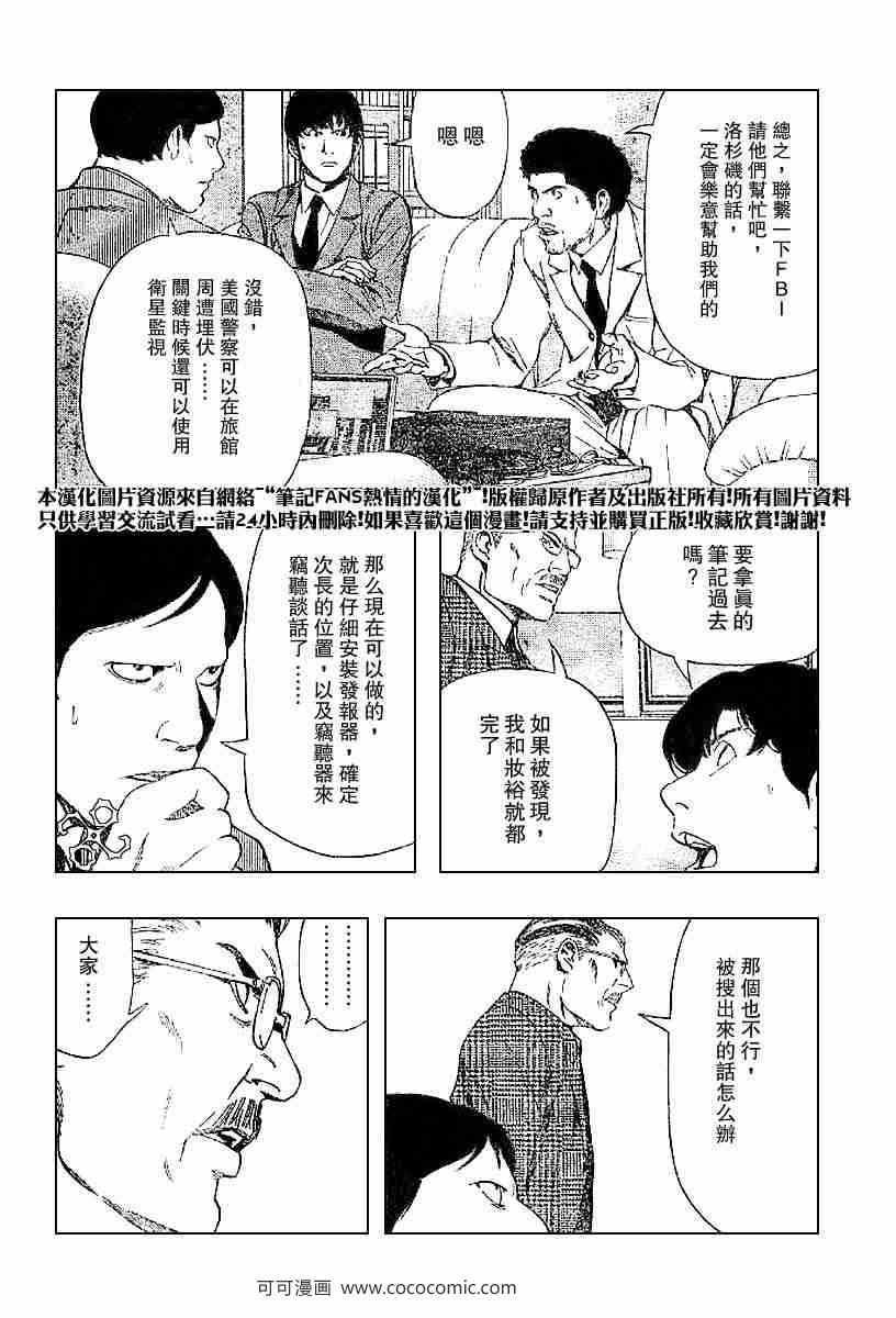 第63话