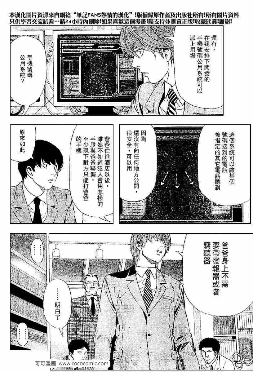 第63话