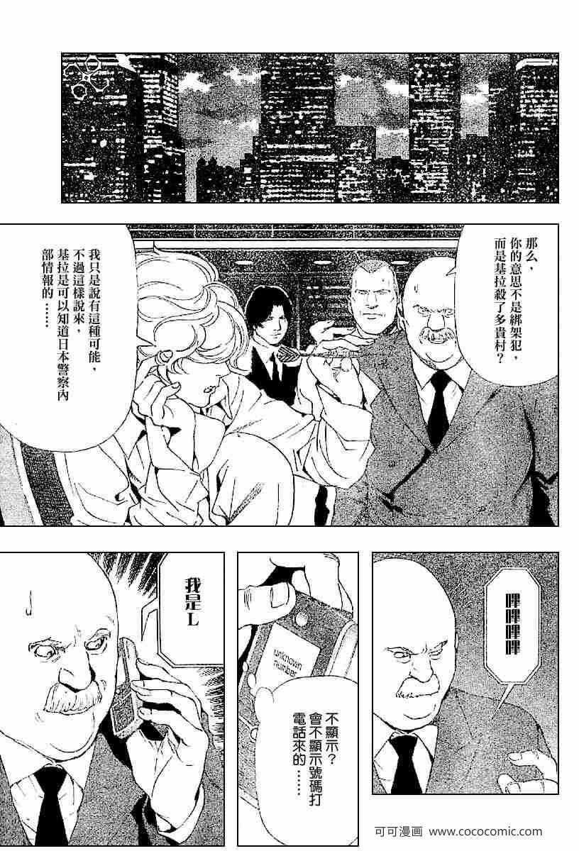第63话