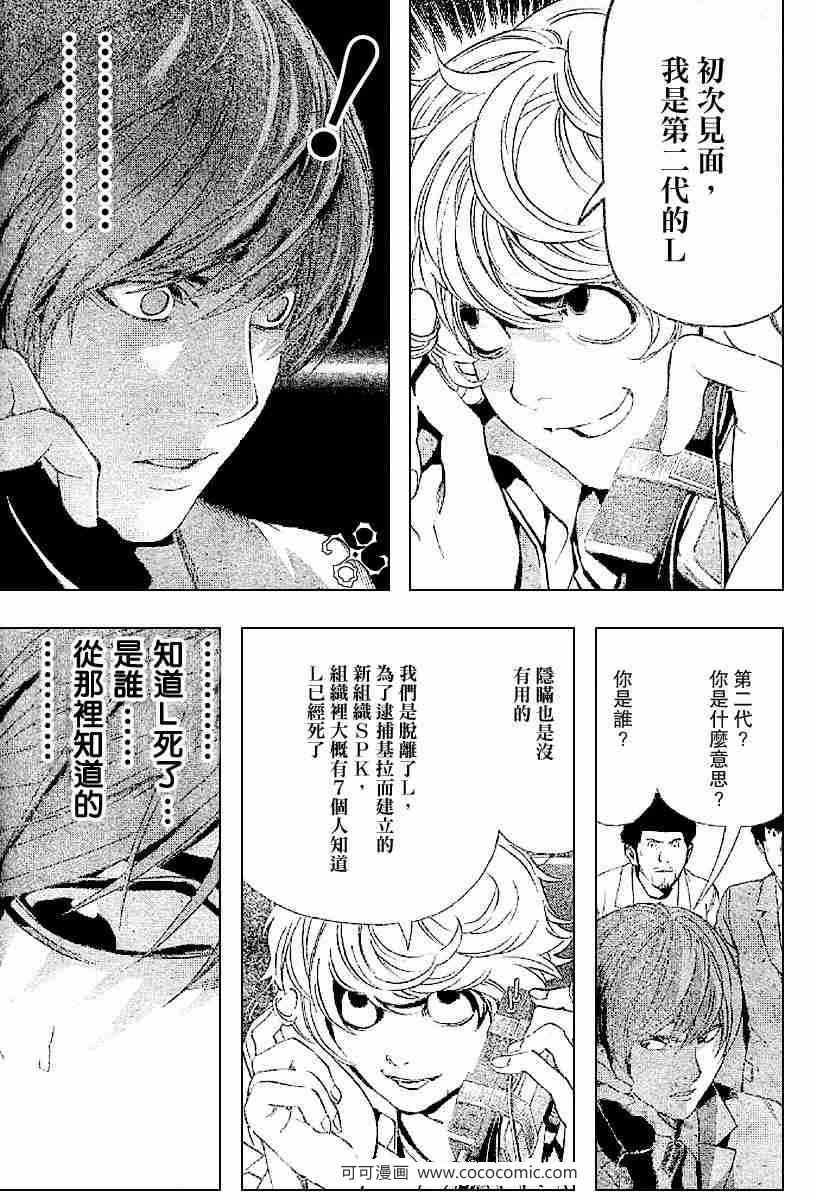 第63话