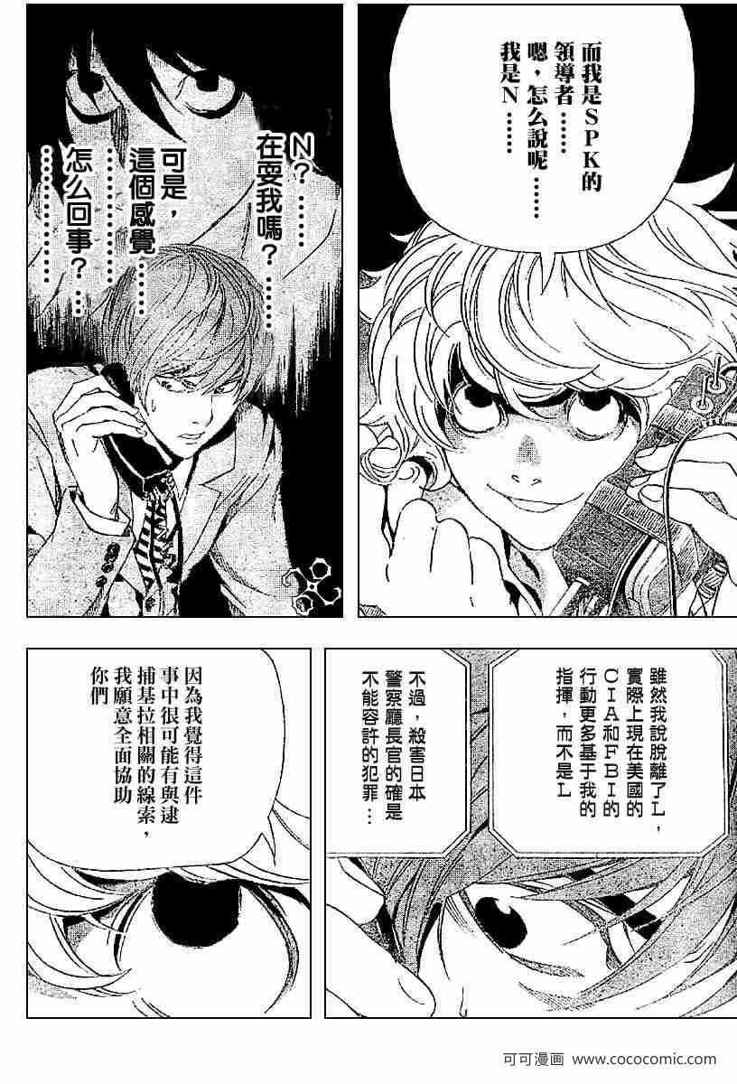 第63话