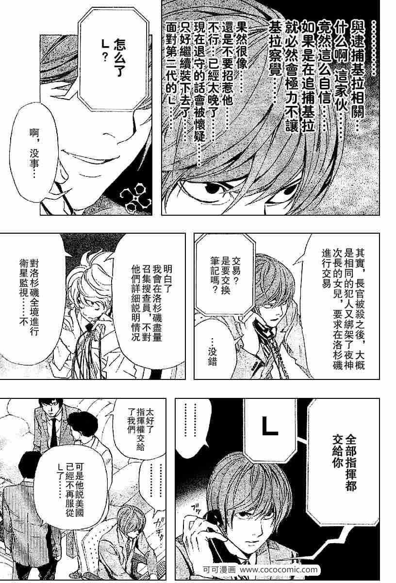 第63话