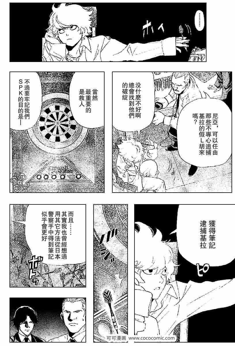 第63话