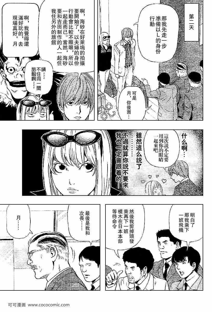 第63话