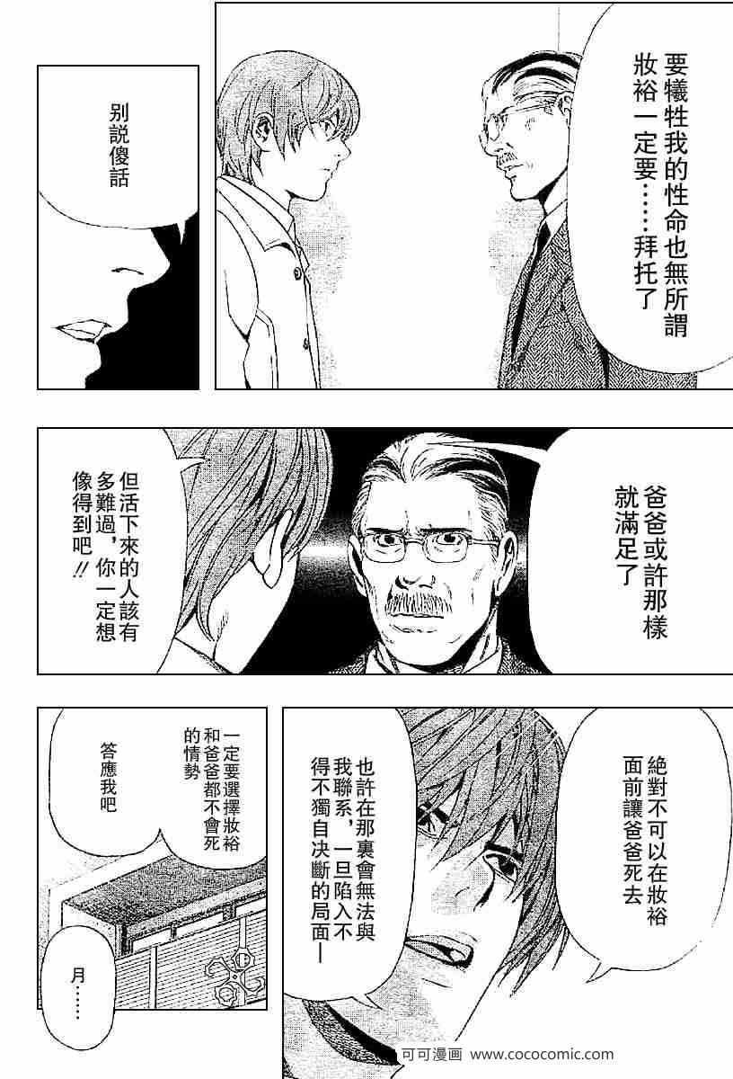 第63话