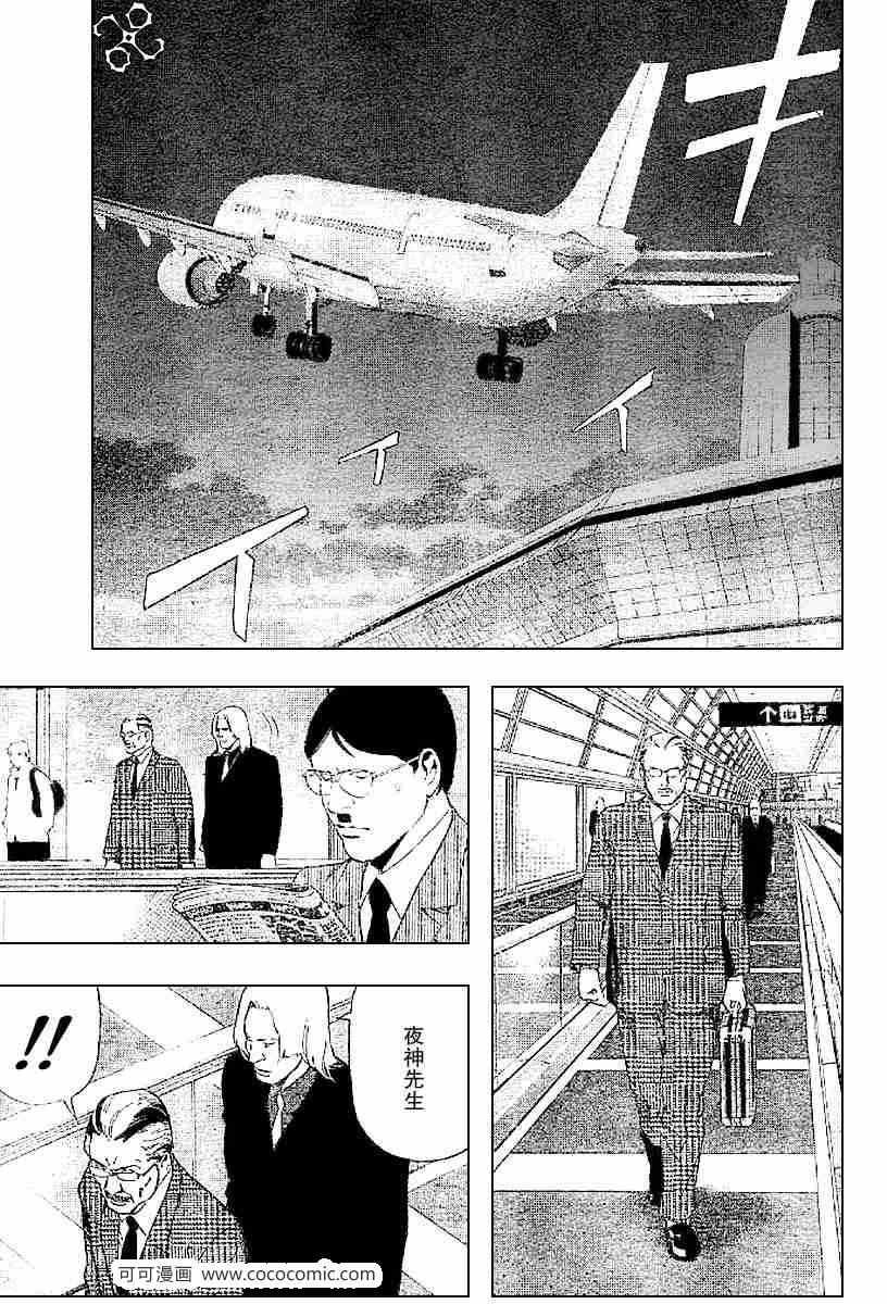 第63话