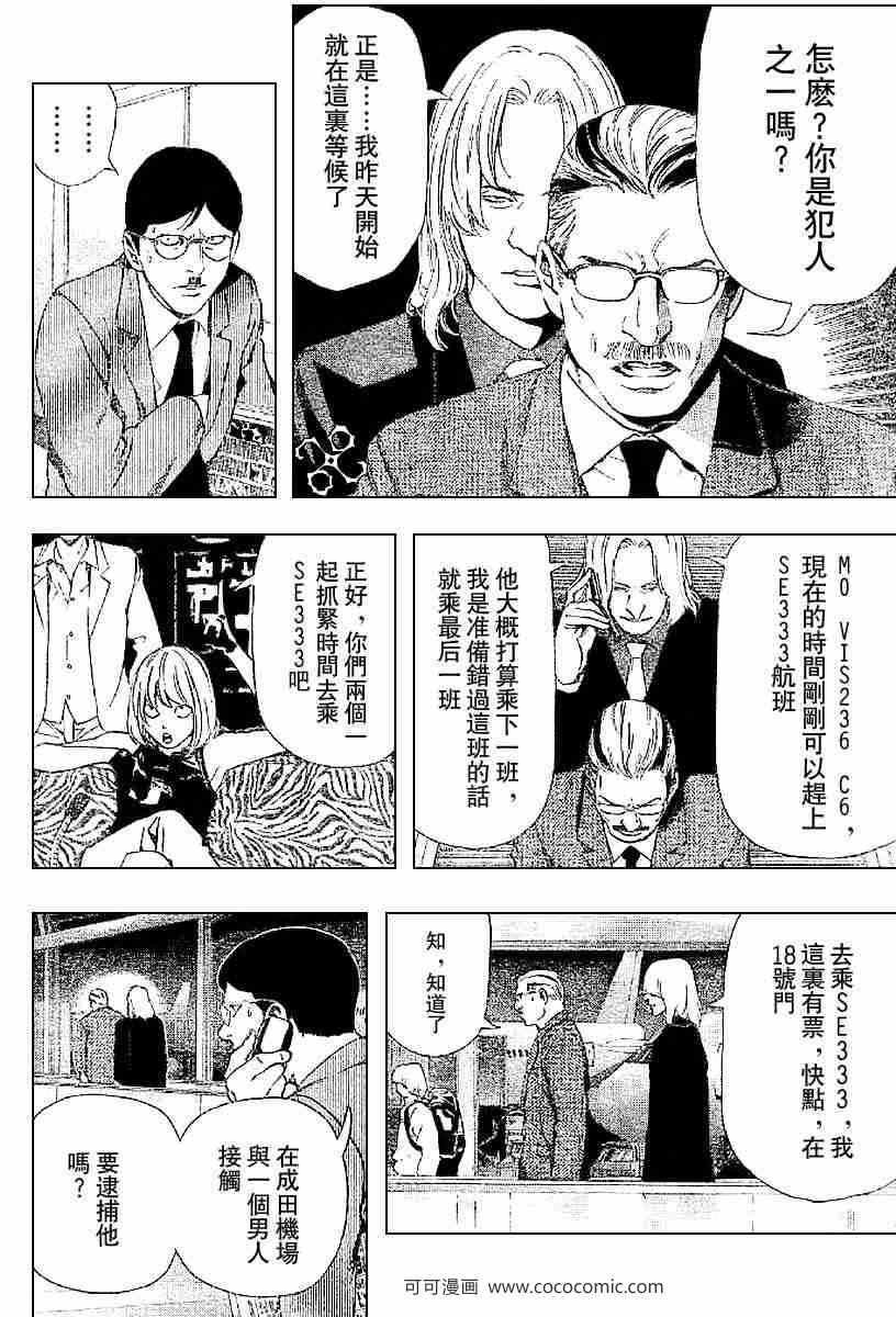 第63话