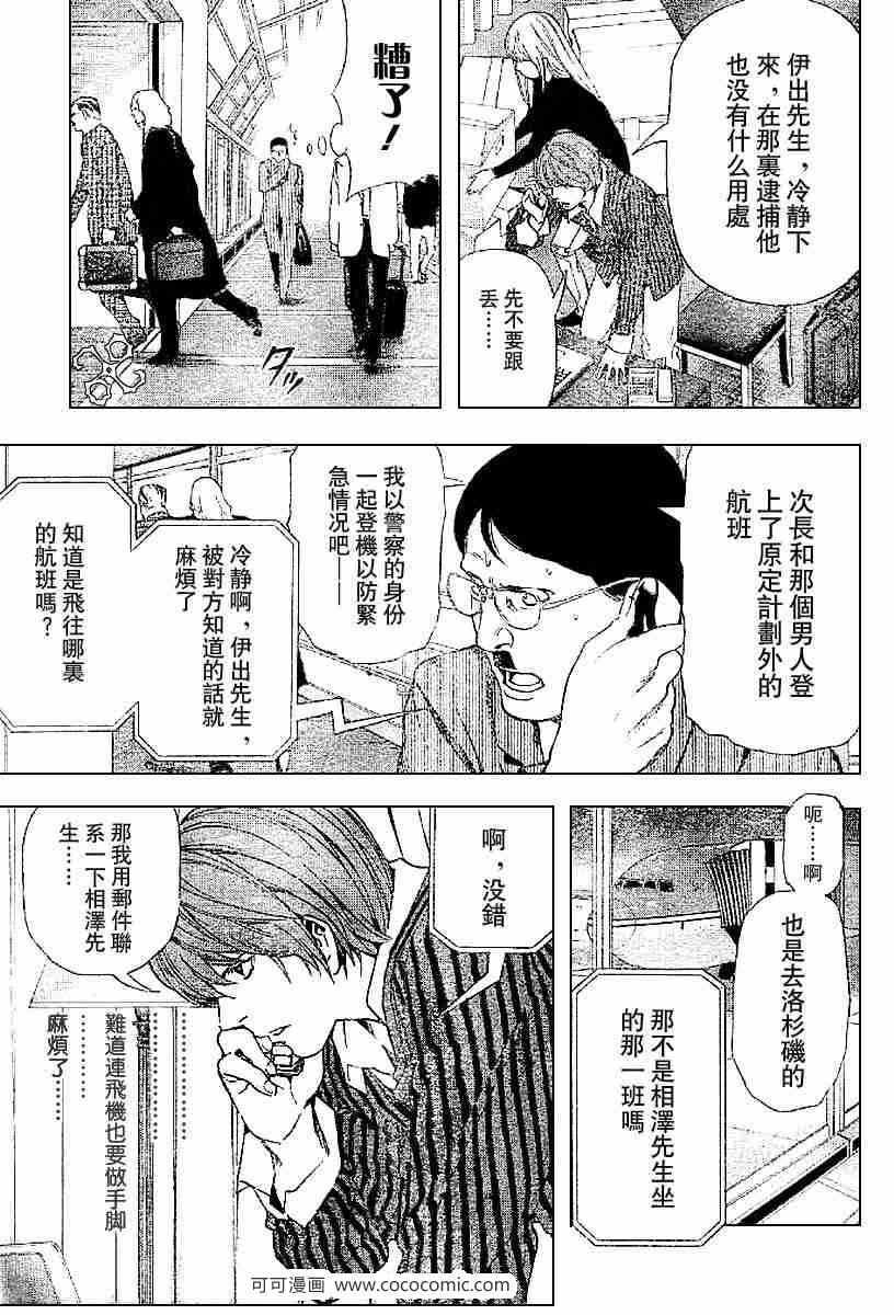 第63话