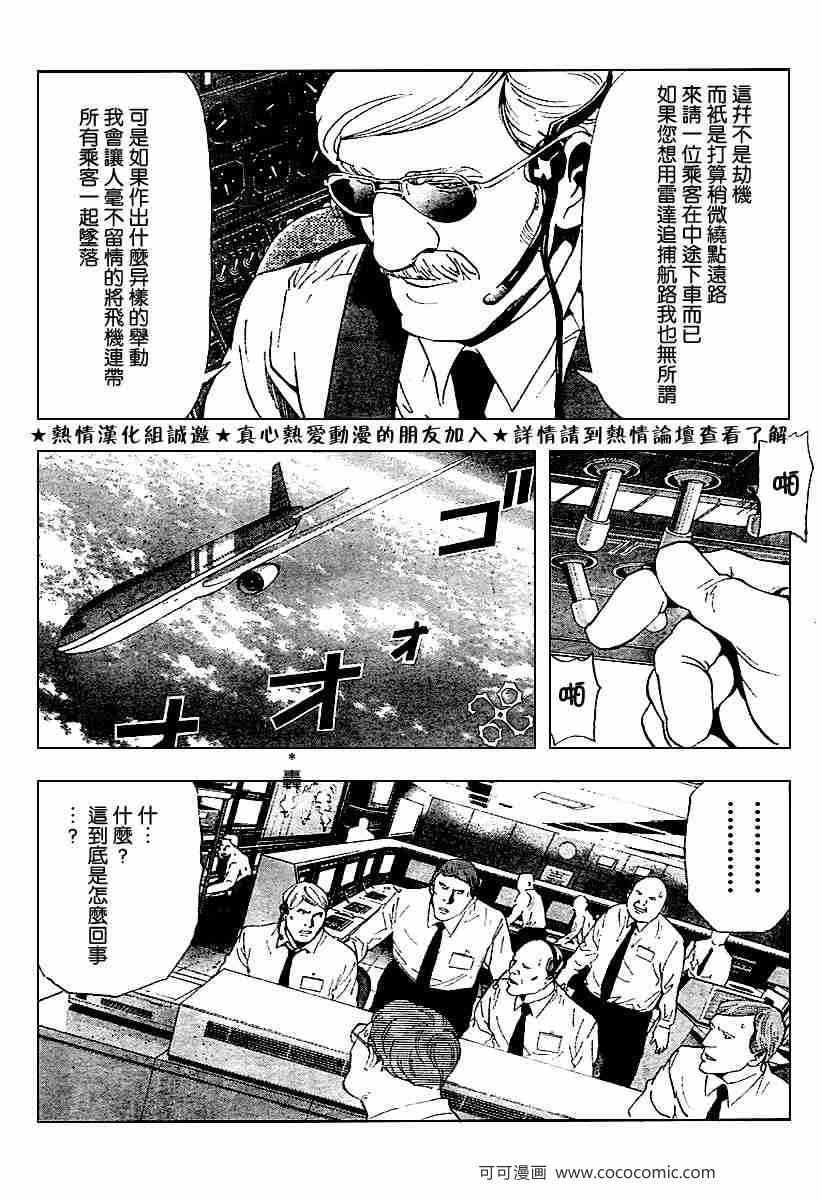 第64话