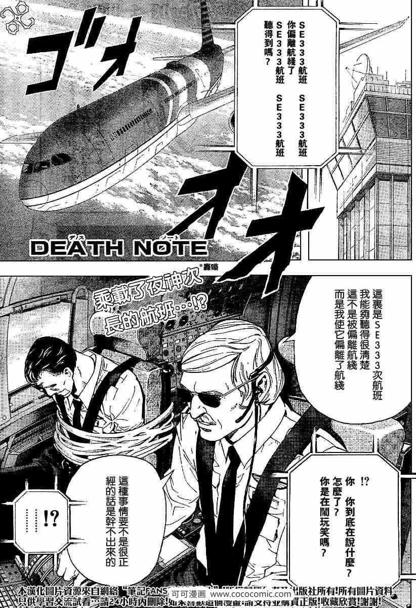 第64话