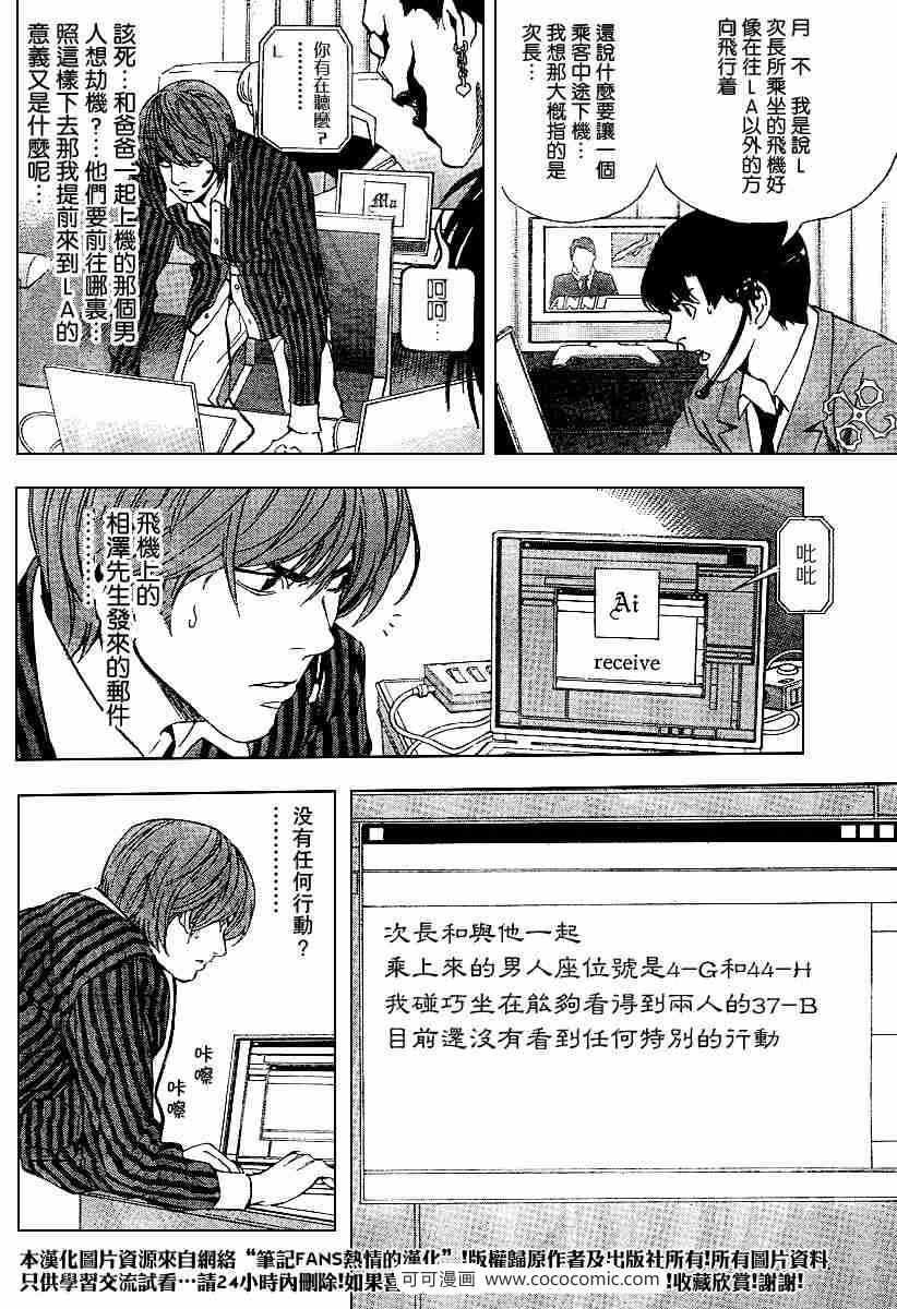 第64话
