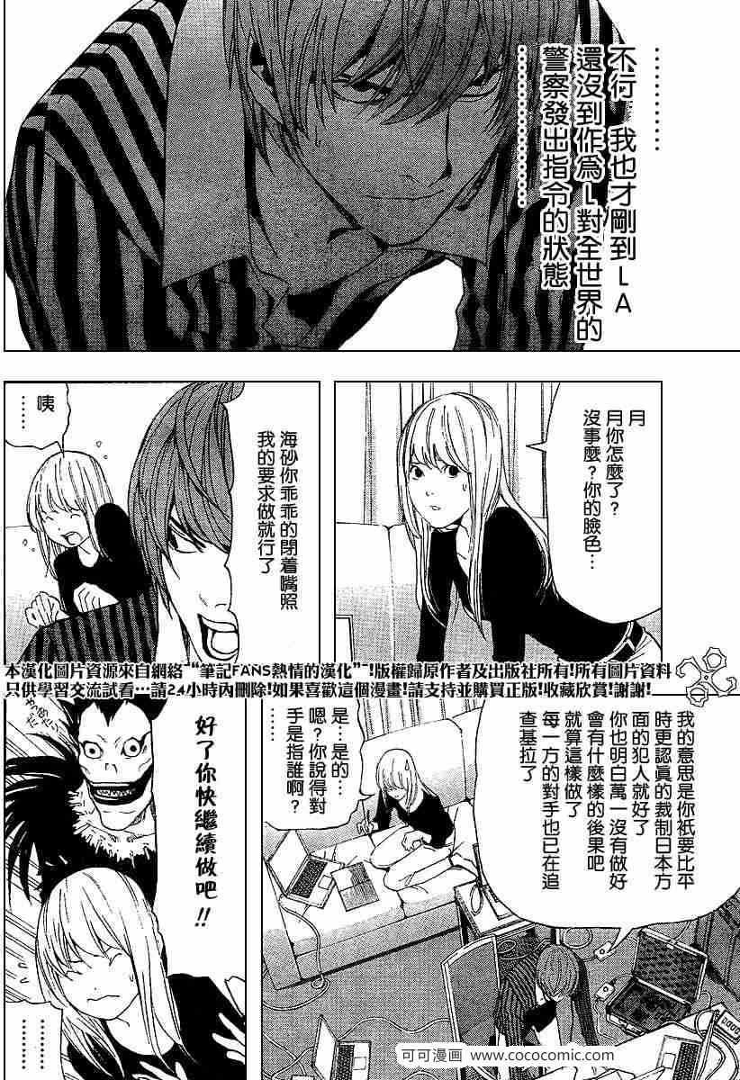 第64话