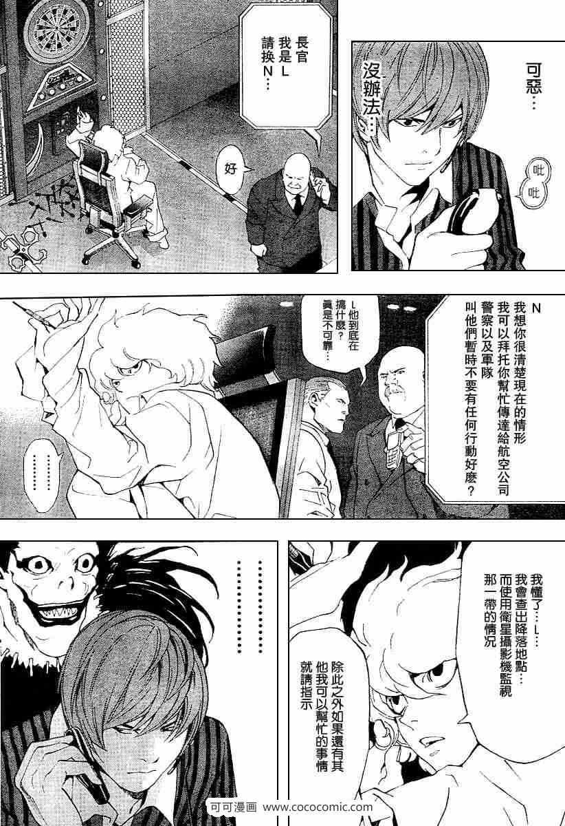 第64话
