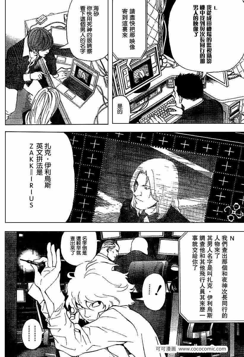 第64话