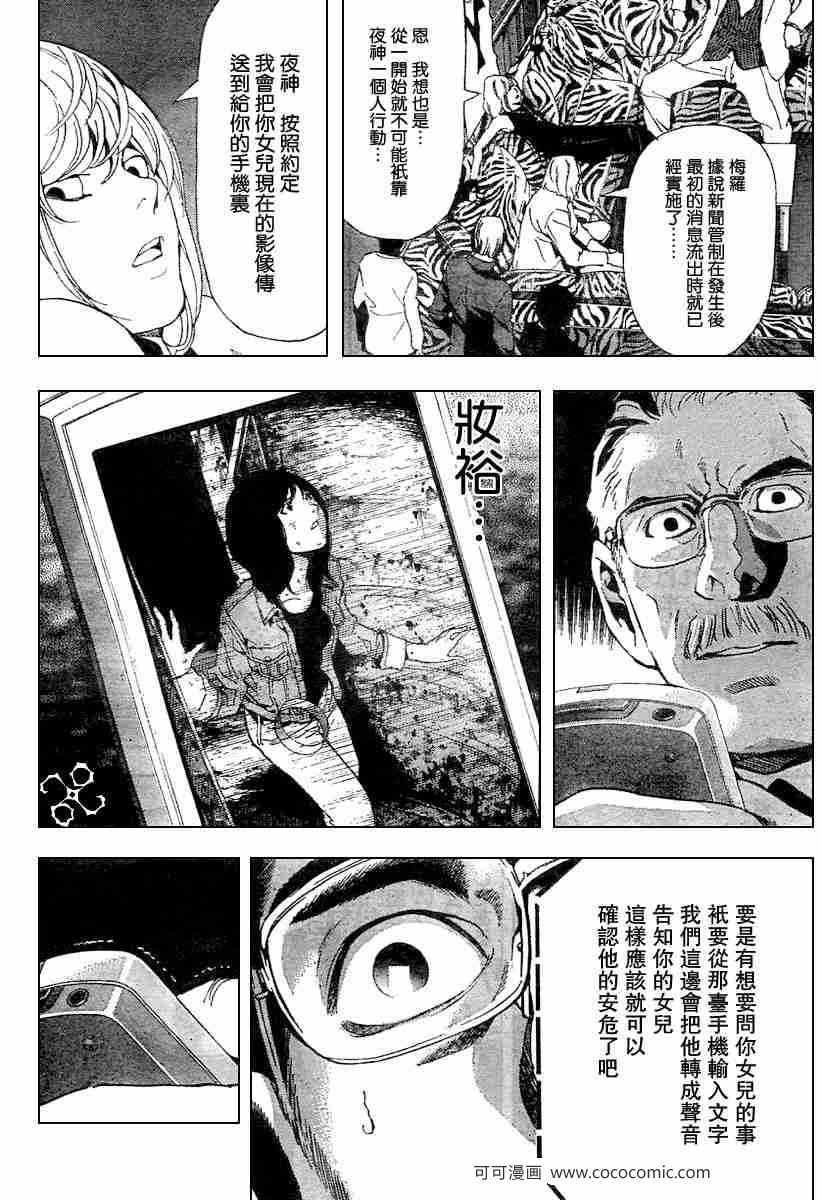 第64话