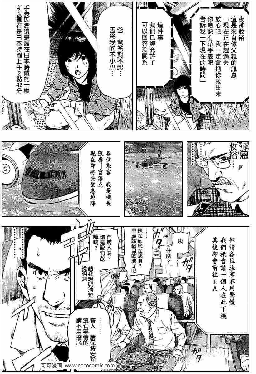 第64话