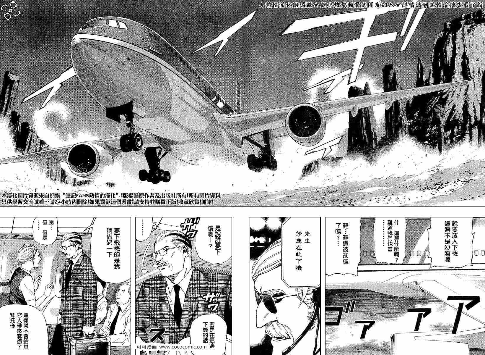 第64话