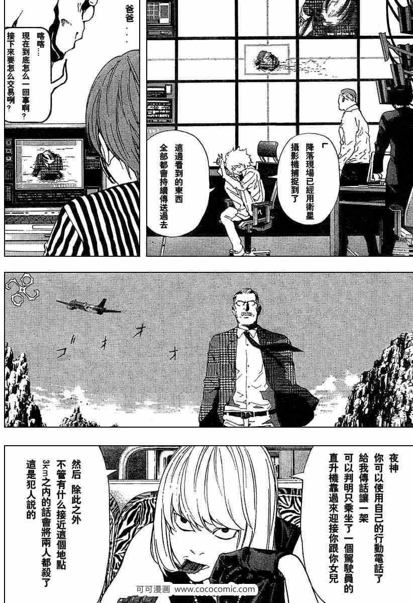 第64话
