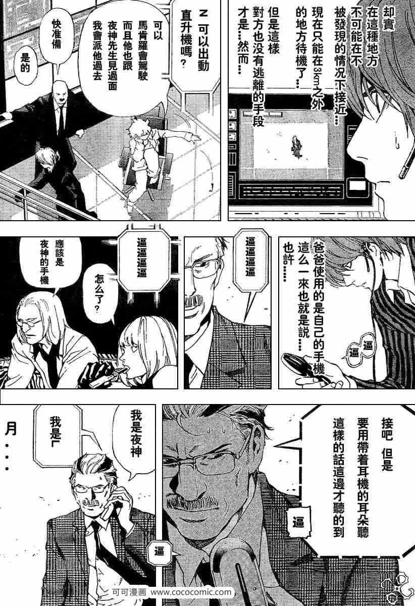 第64话