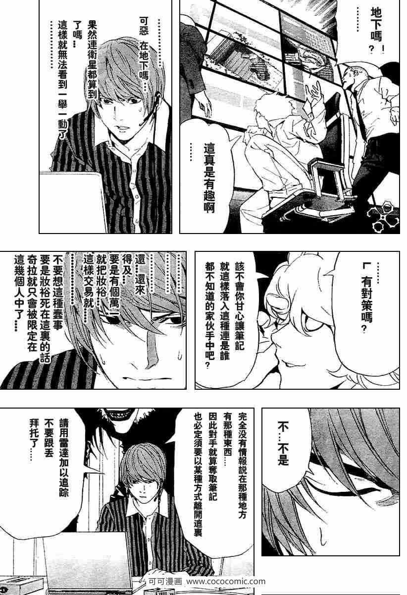 第64话