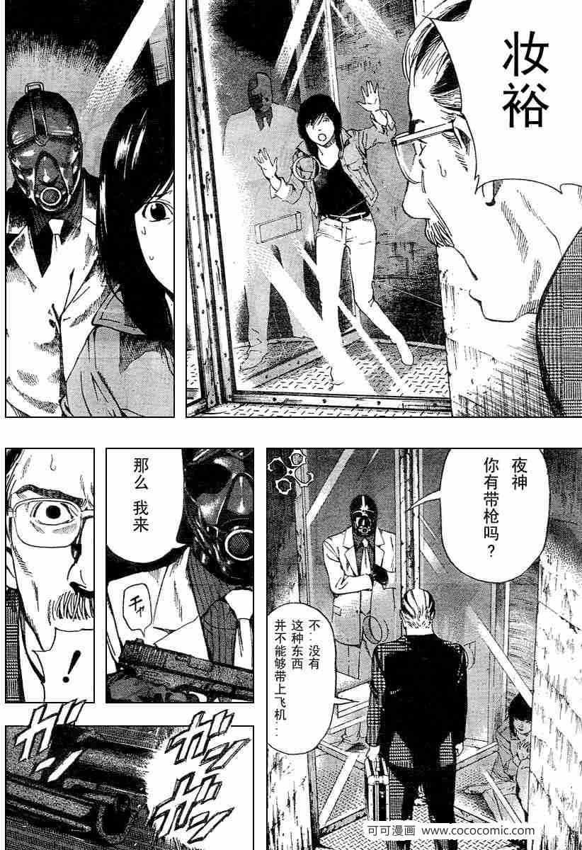 第64话