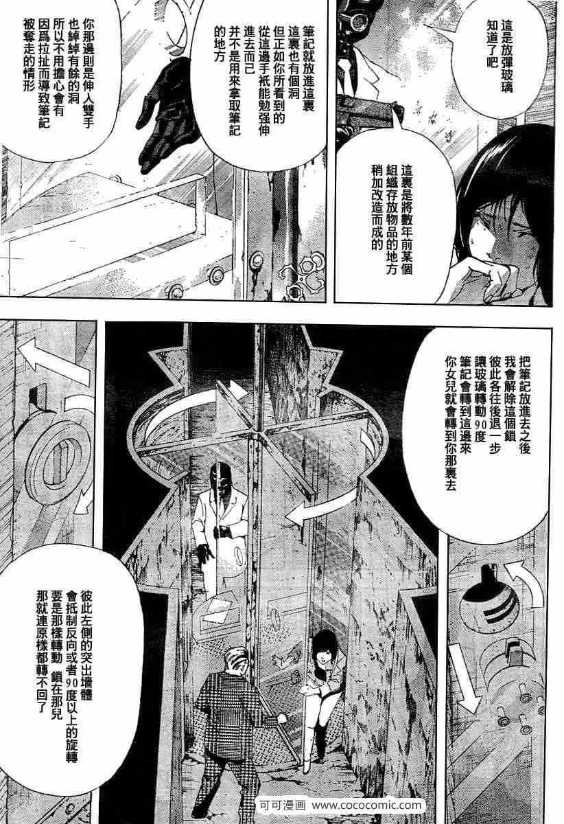 第64话