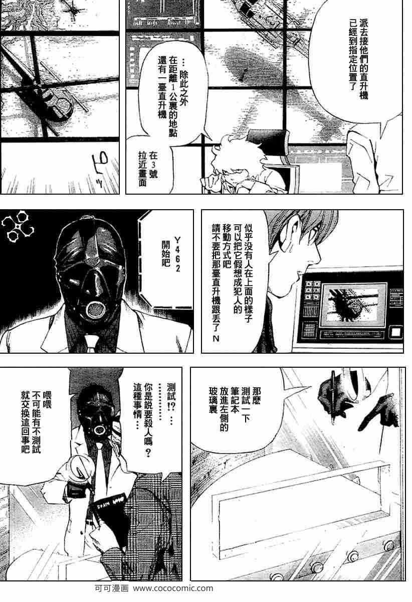 第64话