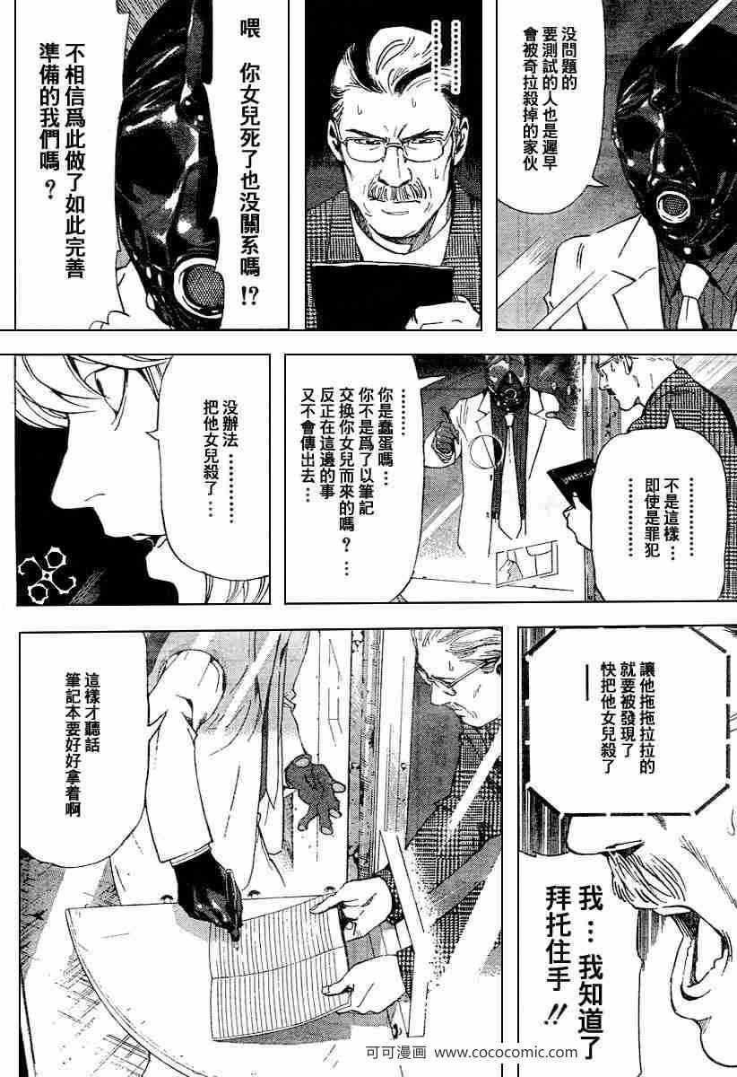 第64话