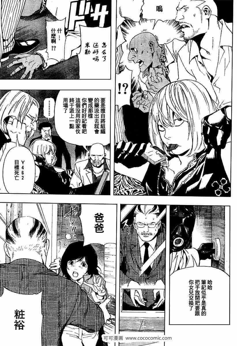第64话