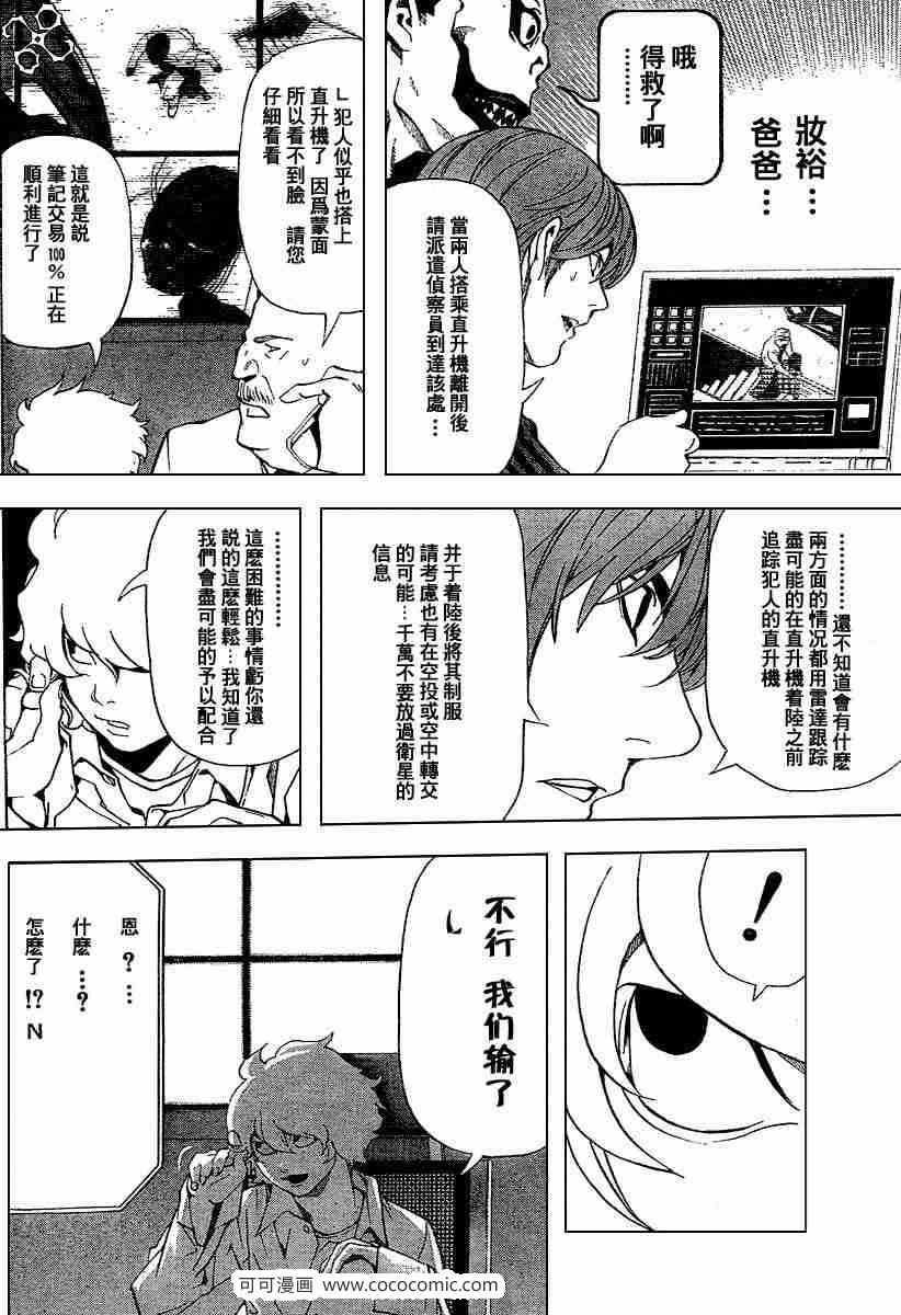 第64话