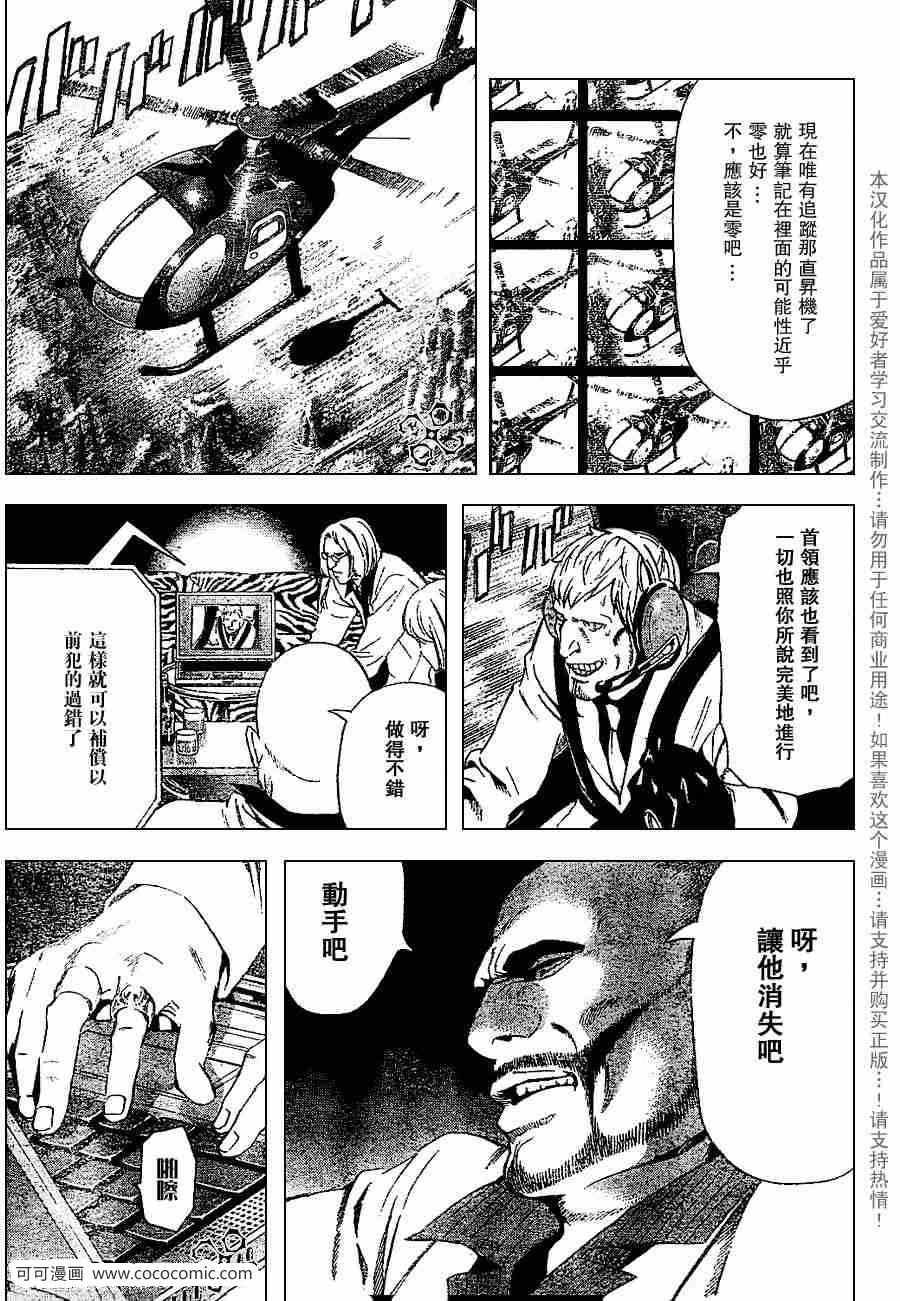 第65话