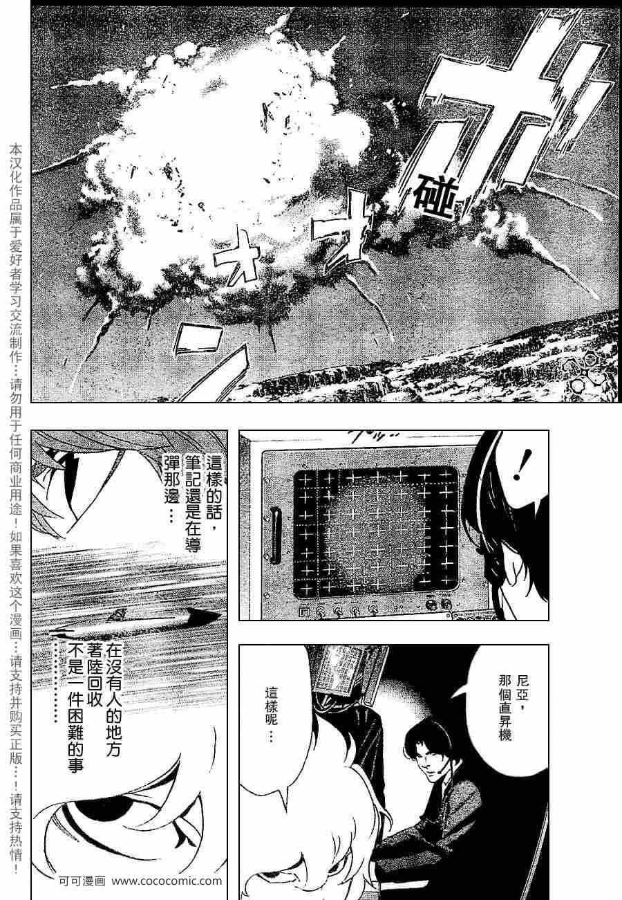 第65话