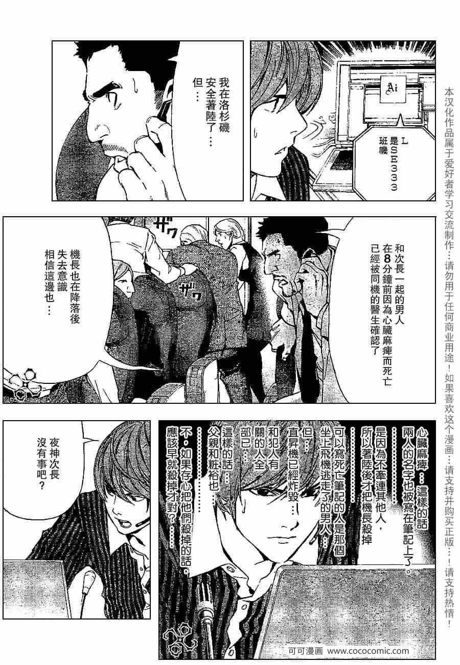 第65话