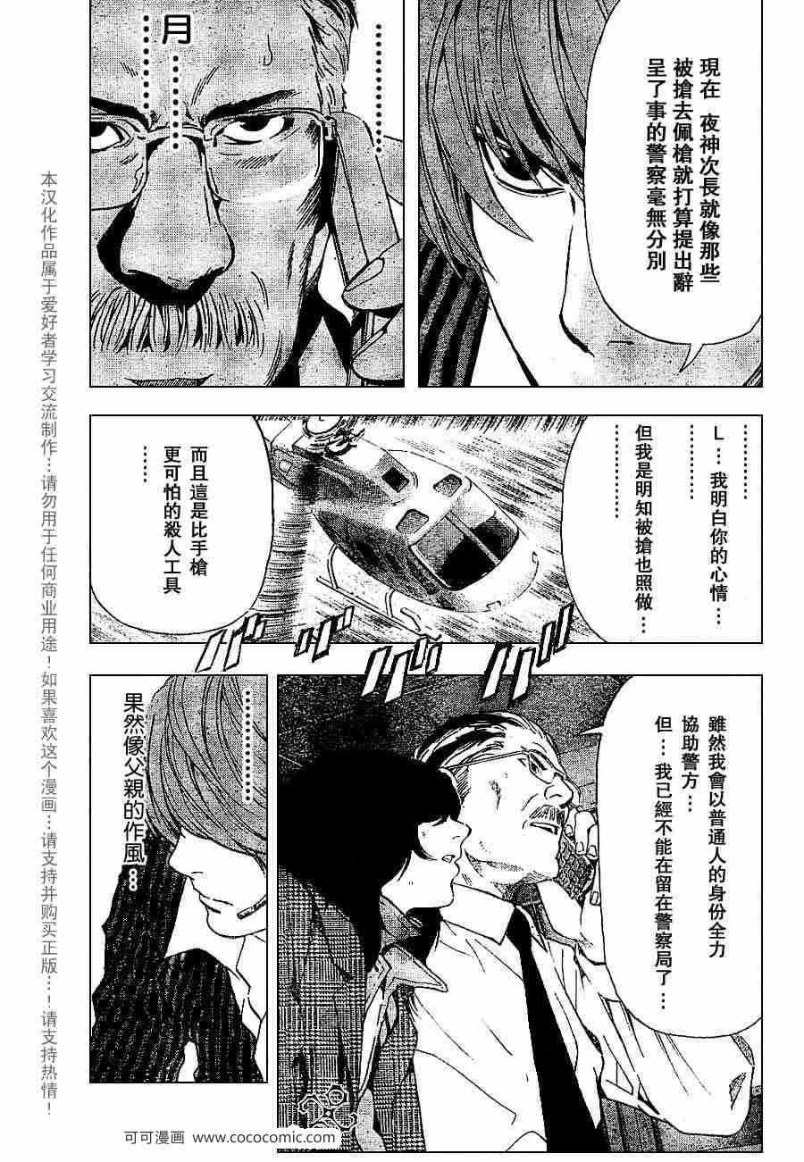 第65话