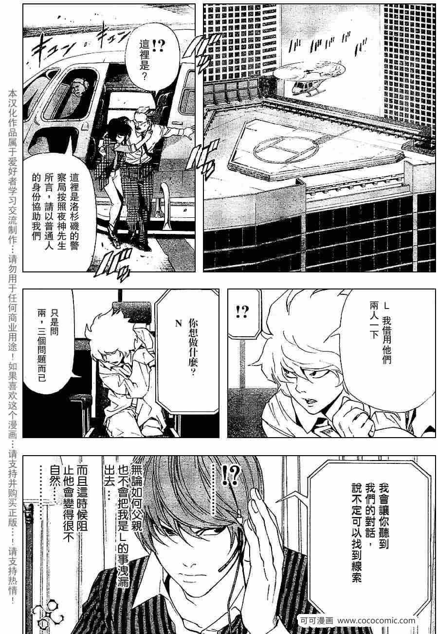 第65话