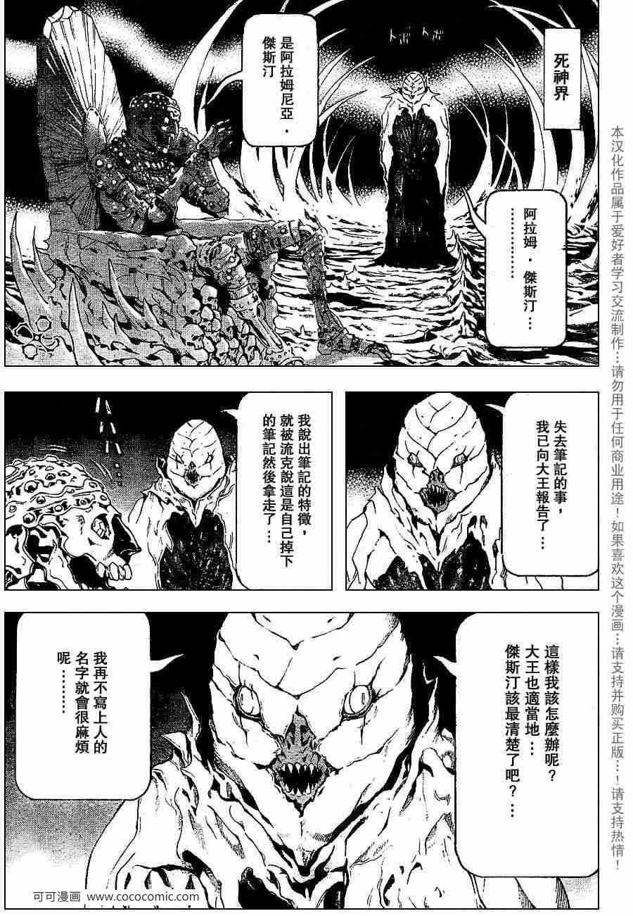 第65话