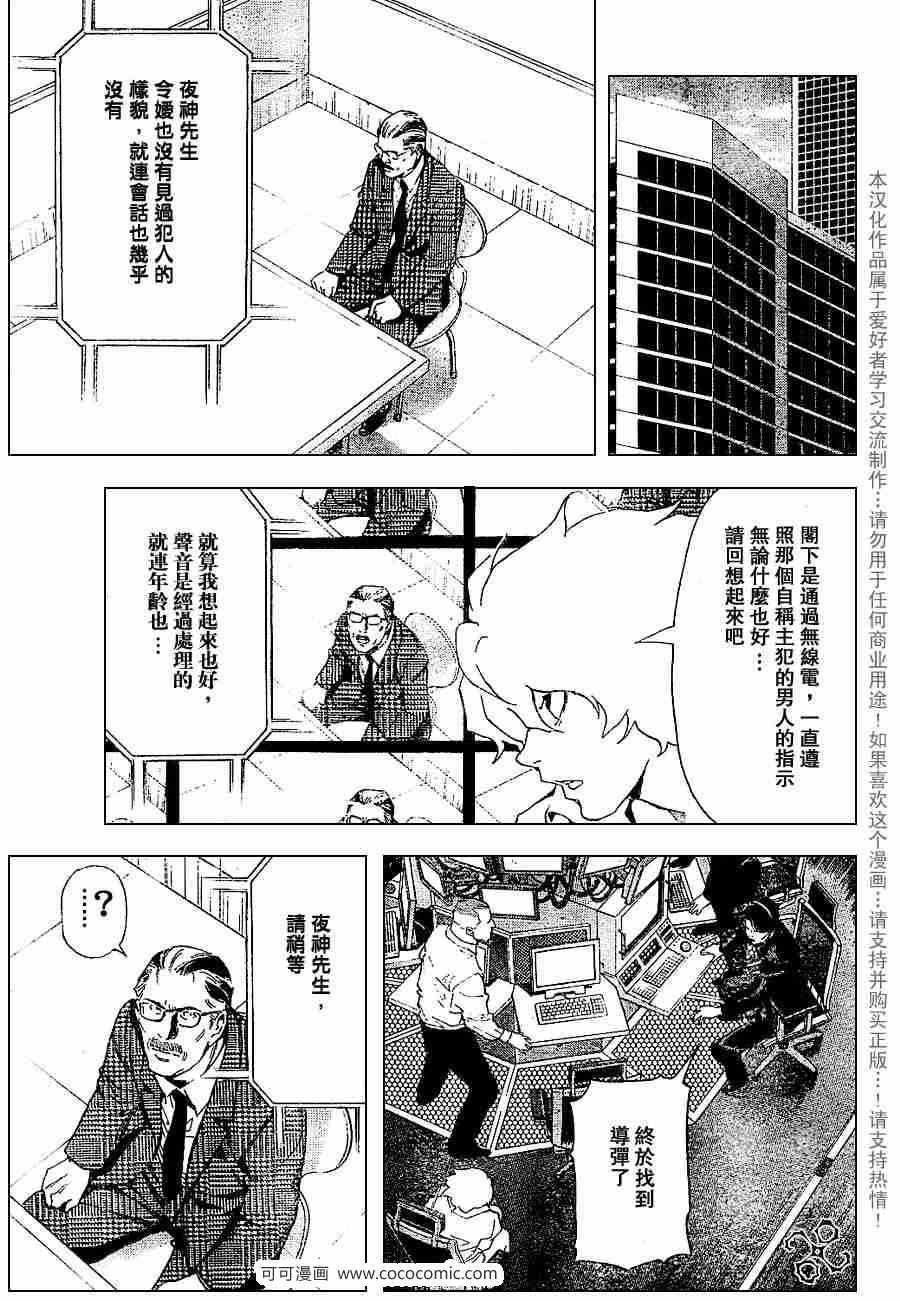 第65话