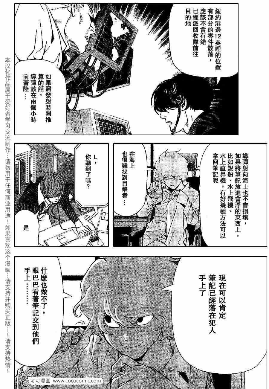 第65话