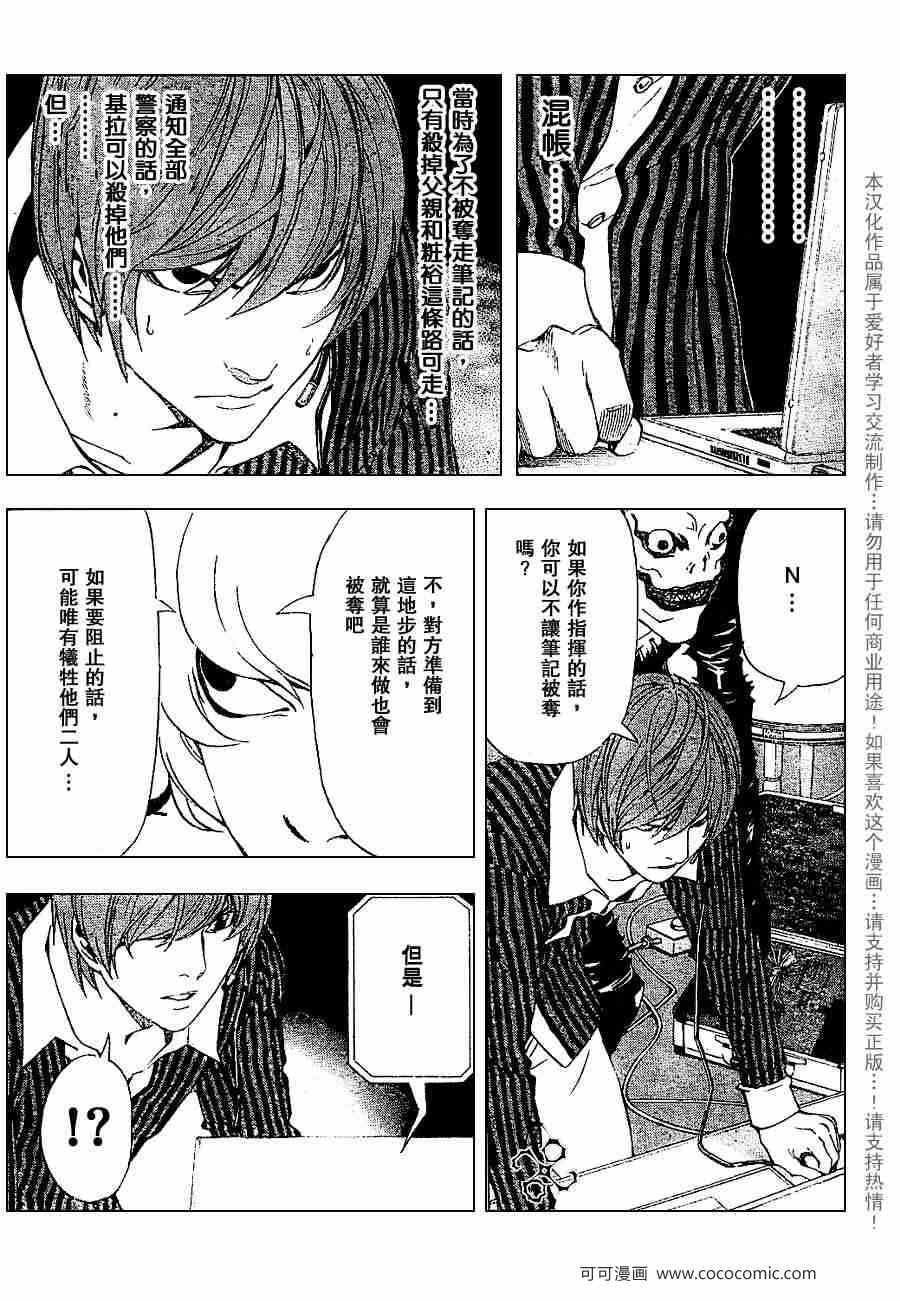 第65话