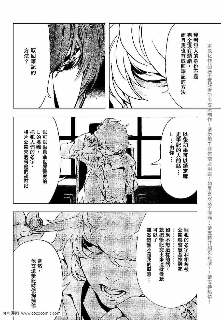 第65话